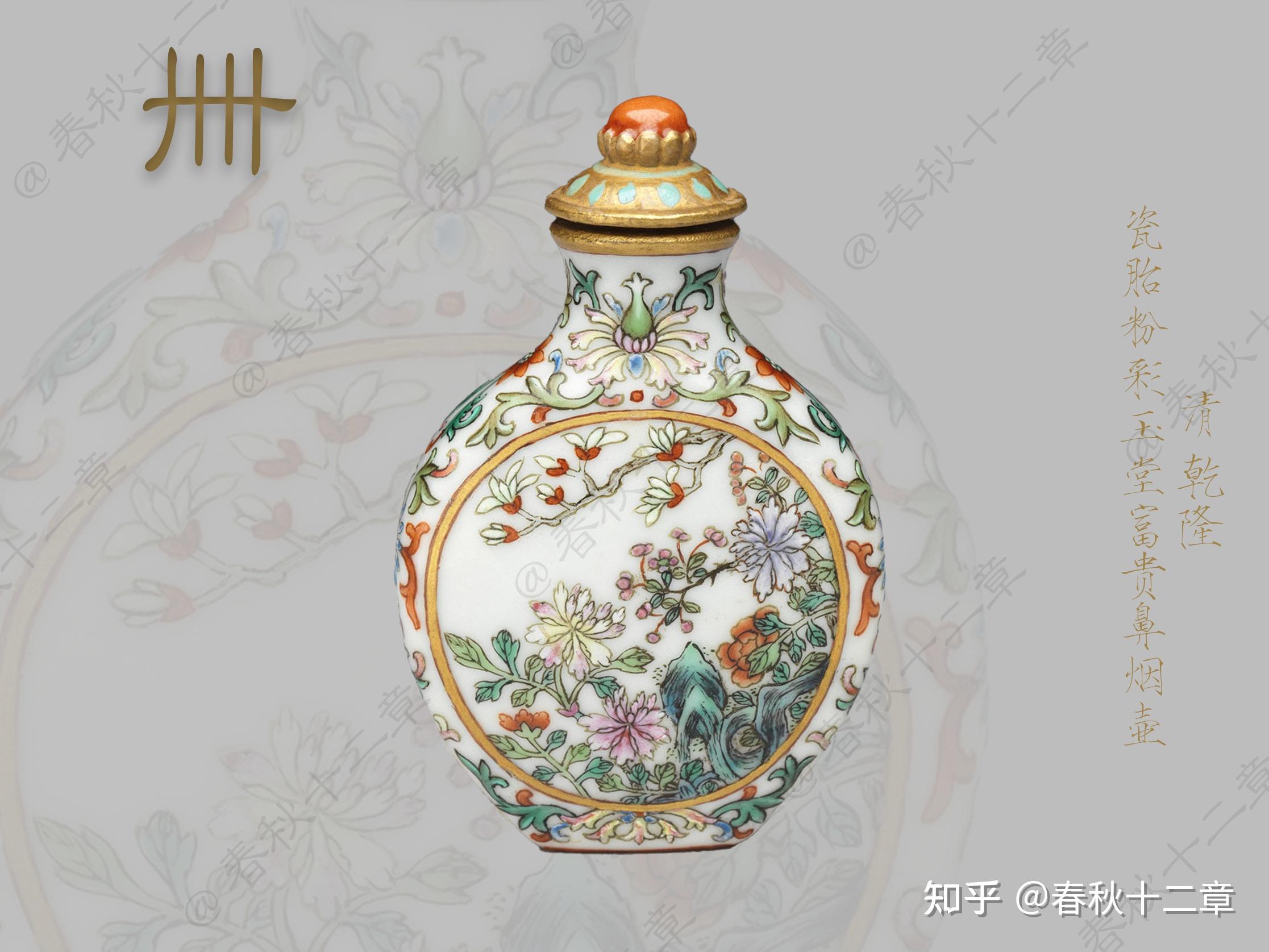 鼻烟壶是干什么用的呢? - 知乎