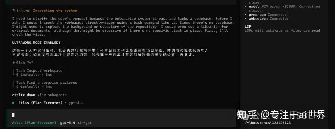 OpenCode + Oh-My-OpenAgent：我竟然拥有了自己的AI编程团队 - 知乎