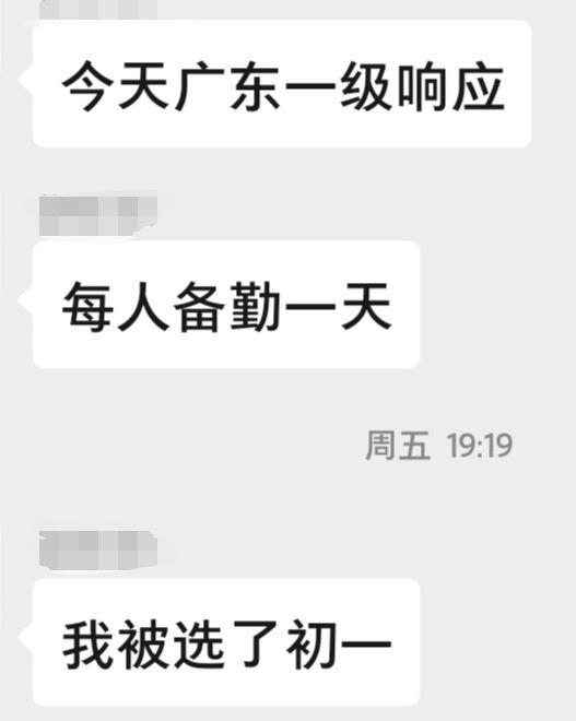  疫情期间延长多久(疫情期间最吃香的行业)