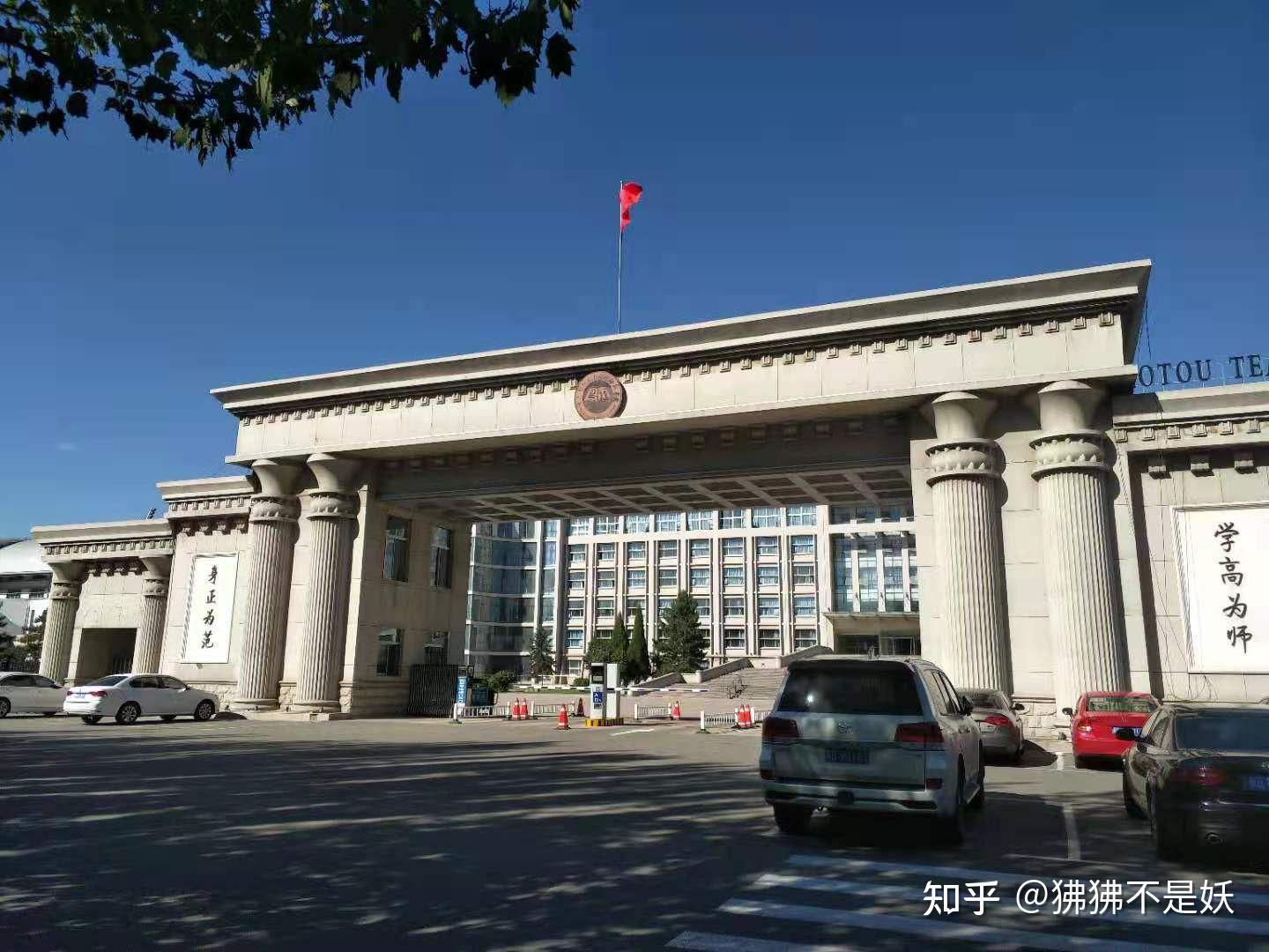 內蒙古科技大學包頭師範學院的宿舍條件如何校區內有哪些生活設施