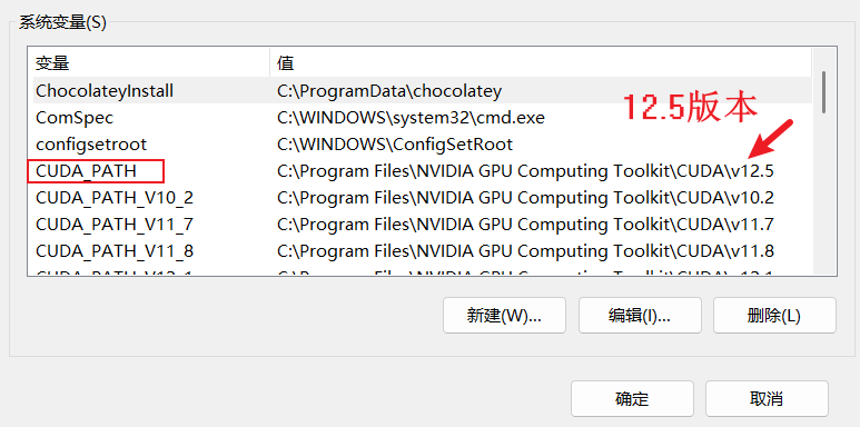 Nvidia System Path Variables cuda环境变量优先级【理论与实测不一致】 - 知乎