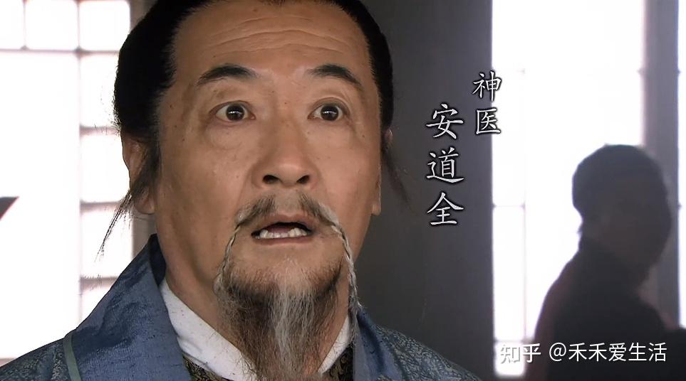 安道全——水浒传众多梁山好汉中,人生堪称完美的人