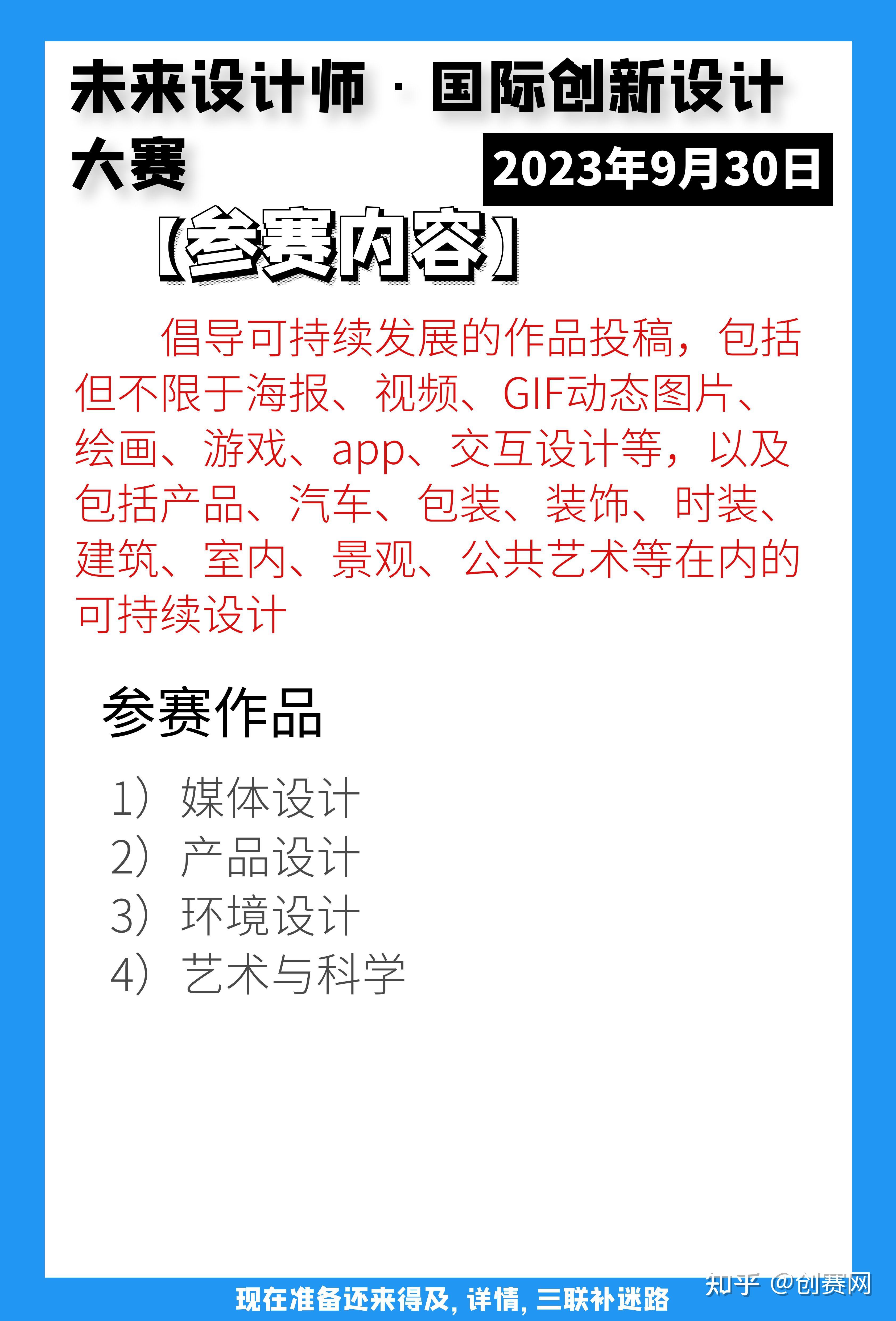 NCDA拿奖🧐千万别错过投这个国际大赛 - 知乎