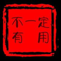 伊朗导弹攻击美国航母林肯号! - 知乎