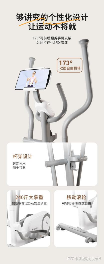 《椭圆机：科学使用指南》 - 知乎