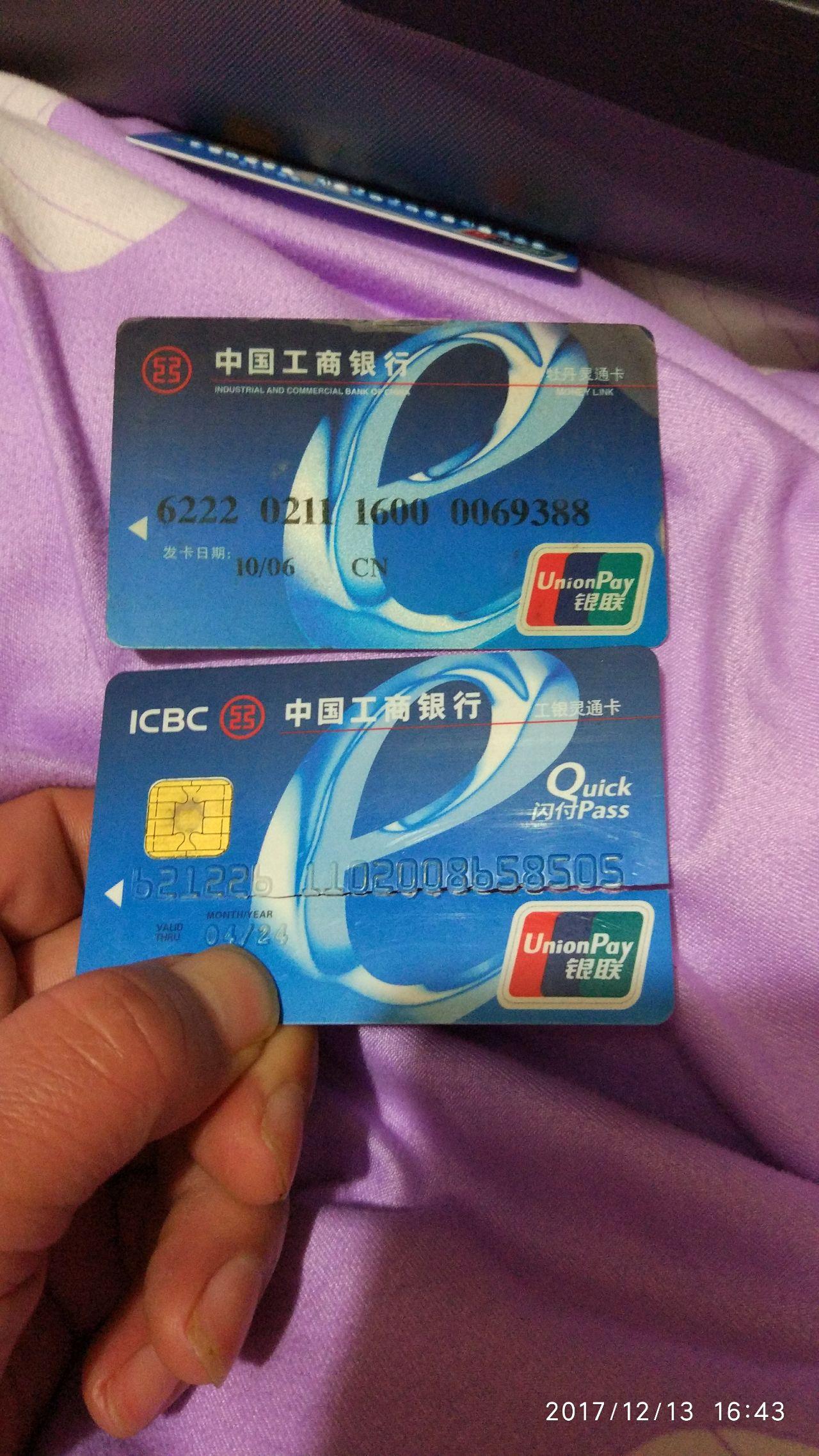 为什么银行卡卡号多用阳文而直接喷印的很少见阴文的更是没见过