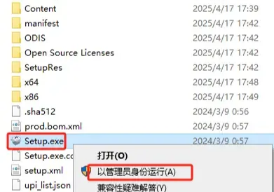 图片[2]-Revit2023中文版软件安装包下载及安装教程-Khitshu