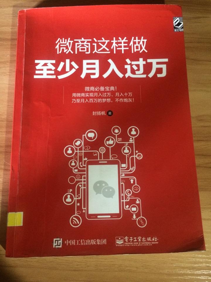 微商有人管吗的简单介绍 微商有人管吗的简单

先容
（微商谁管） 微商