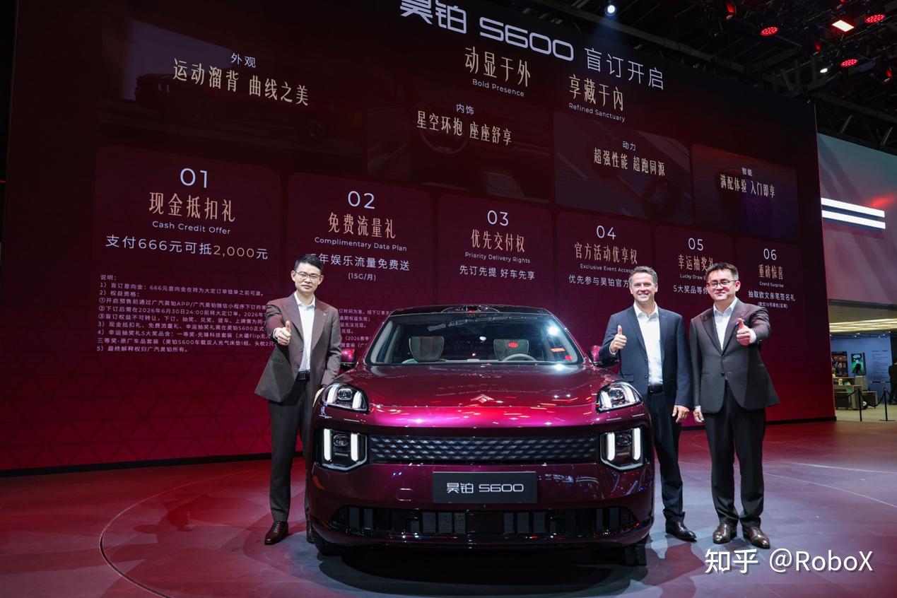 智慧运动SUV昊铂S600北京车展正式亮相,盲订同步开启