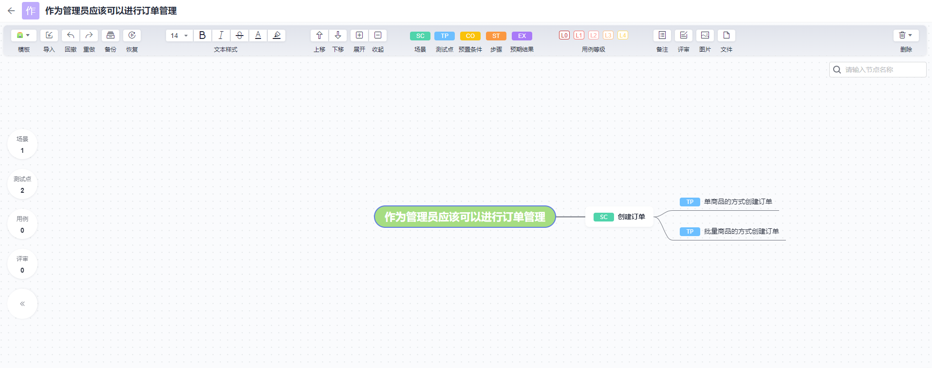 保姆级教程：带你体验华为云测试计划CodeArts TestPlan - 知乎