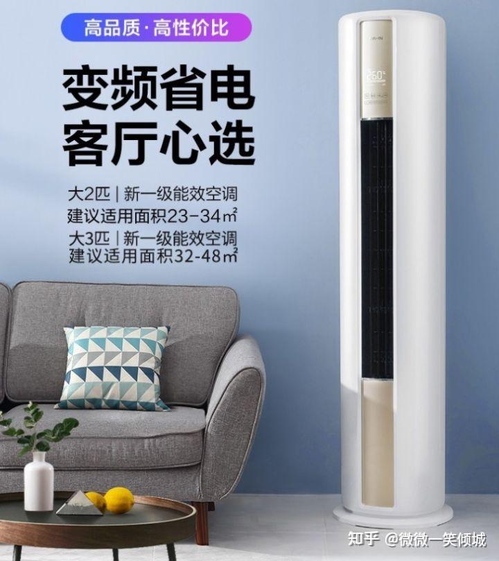 2025年有没有性价比高的带电子膨胀阀的3匹空调？ - 知乎