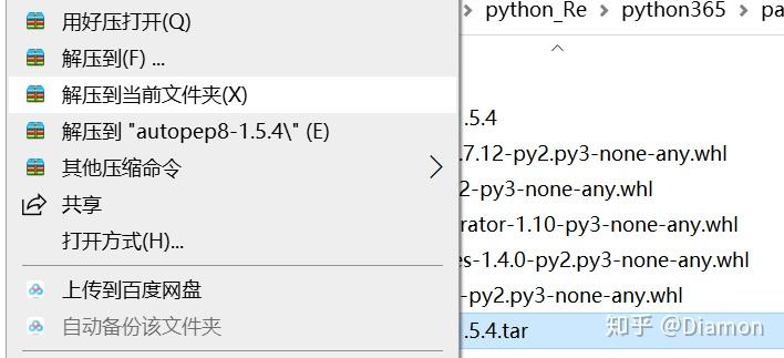离线安装spyder的Python环境 - 知乎
