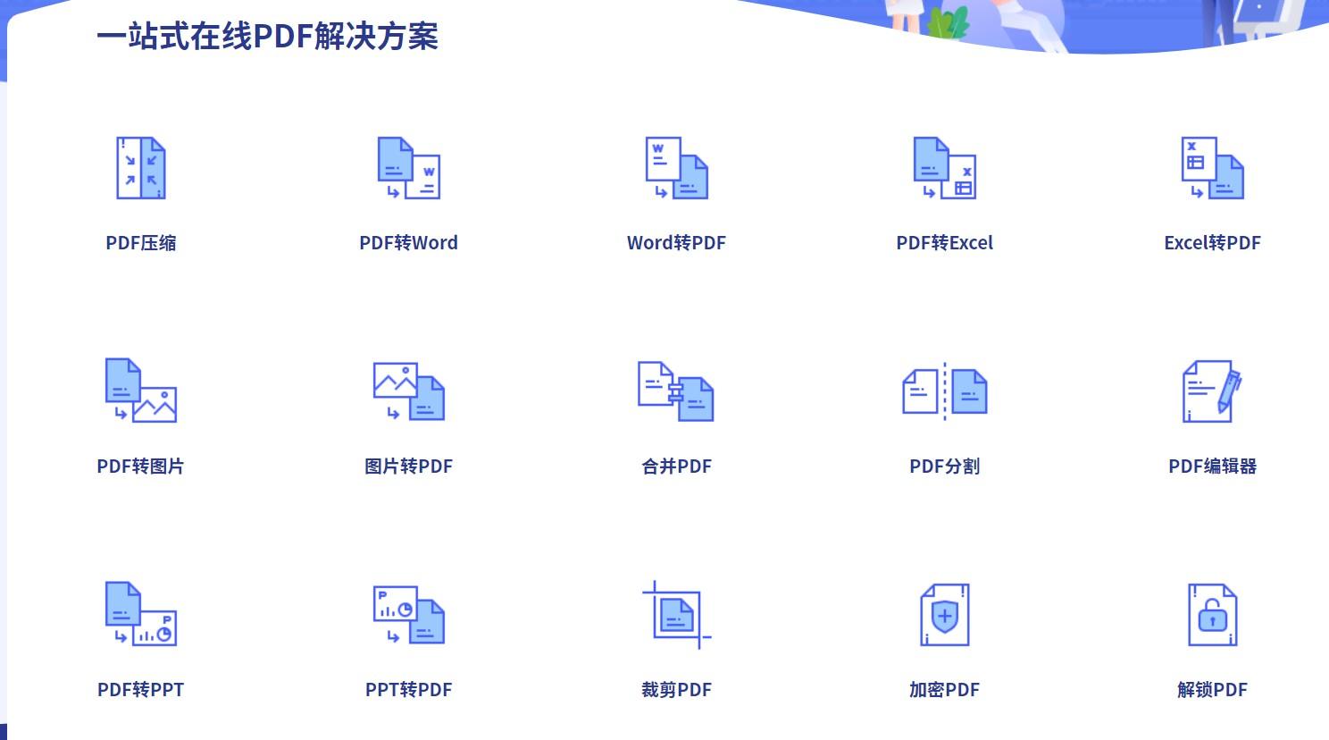 pdf 