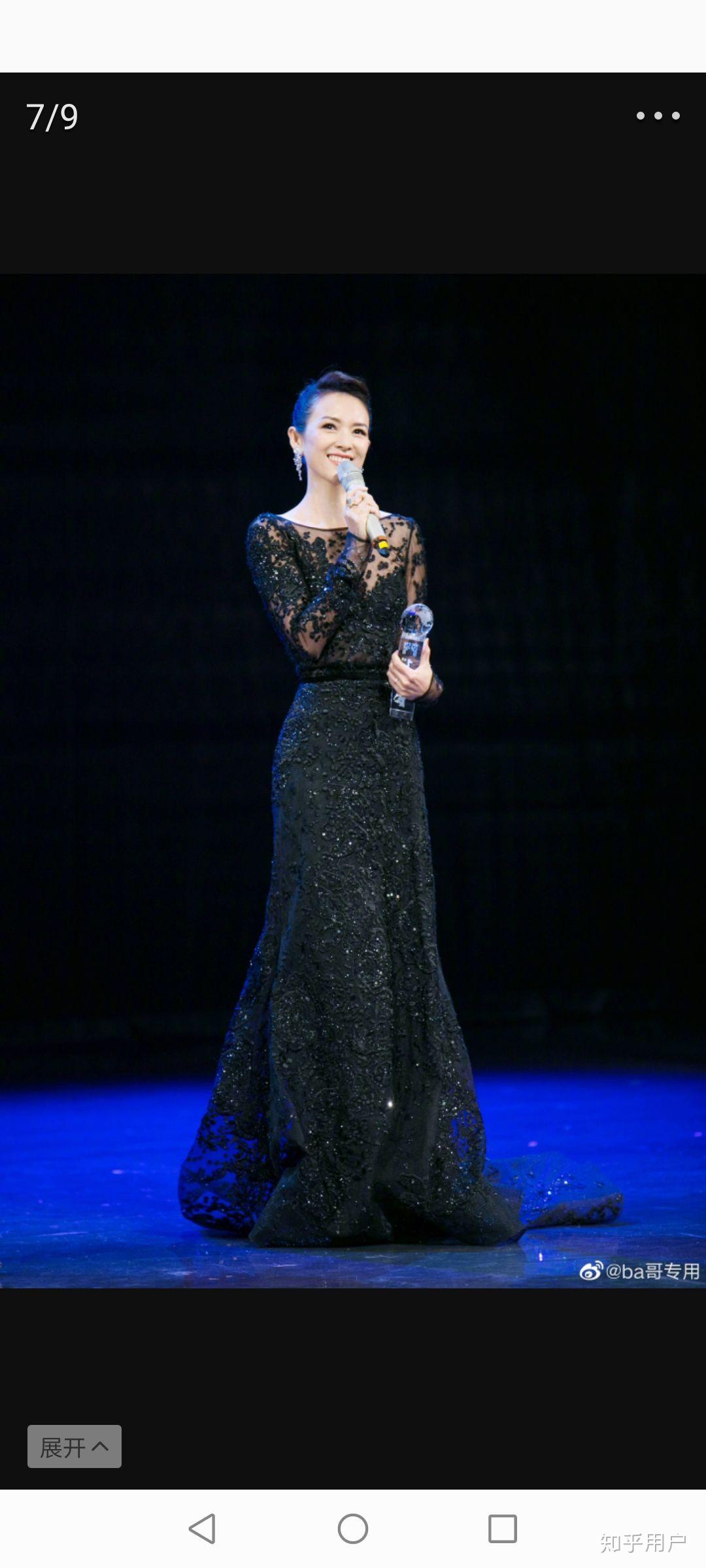 怎样看待eliesaab称白冰的裙子是造型师通过不正当渠道得到的这件事