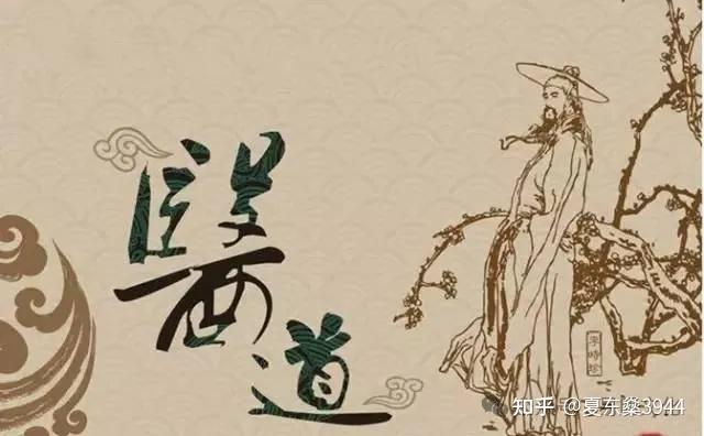 世界上最古老的医学体系-道医 - 知乎