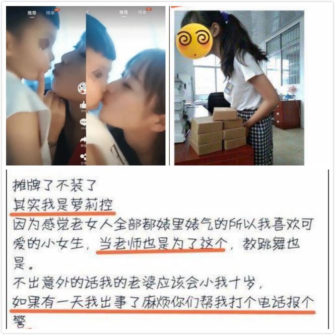 为什么舌吻