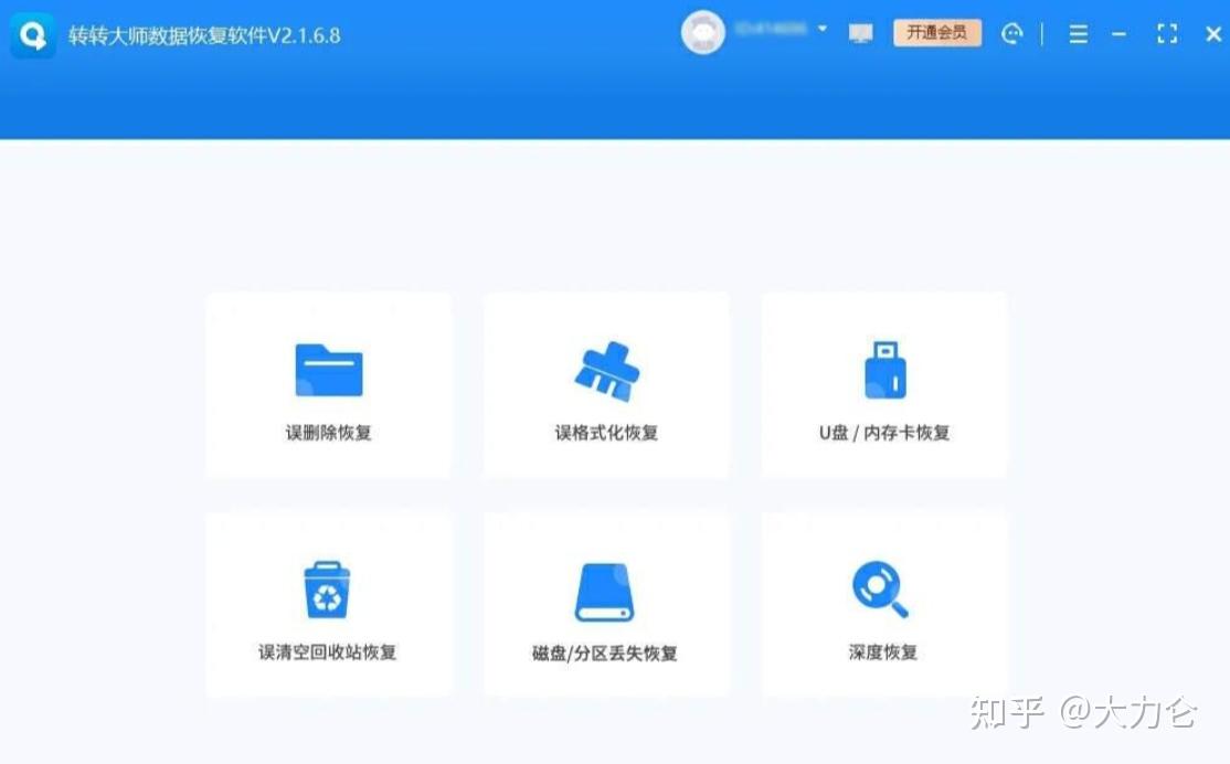 格式化工厂软件，格式化工厂使用教程