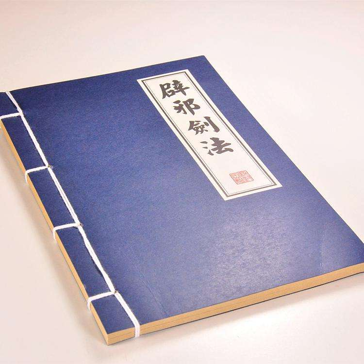 为什么《笑傲江湖》里人人都抢辟邪剑谱，却没人抢独孤九剑？
