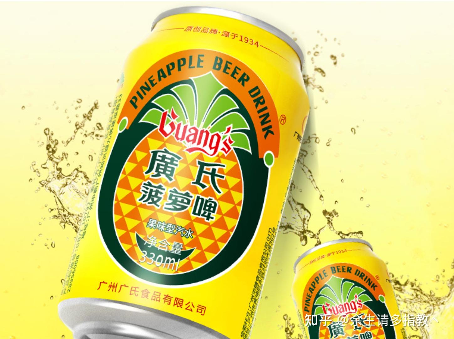 汉斯小木屋果啤 菠萝啤陕西品牌特产508ml×9瓶青岛 碳酸饮料批发-阿里巴巴