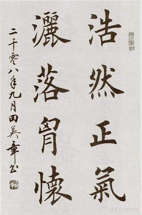 田楷和欧楷的区别是什么?是不是田楷已经超越欧阳询了?