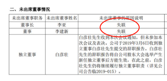 秋林集团近年来业绩惨淡,为了改善经营,公司尝试多元化转型,2015年