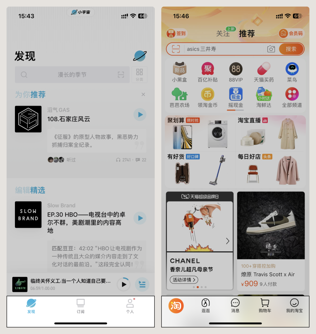 Ios Ui Tab UI必看 | 组件应用 - Tab bars设计方式详解 - 知乎