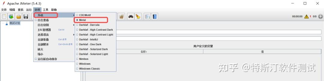 Jmeter 插件测试dubbo接口 - 知乎