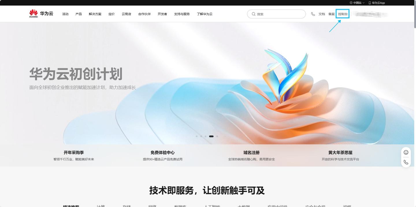 图片[29]-无差建站被种草教程分享：快速搭建个人网站保姆级教程：第一章、建站-