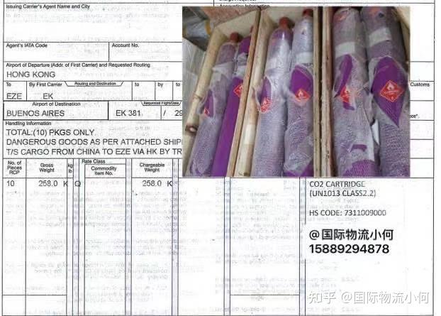Un3159 Label 2类气体的危险品能空运或快递吗? - 知乎