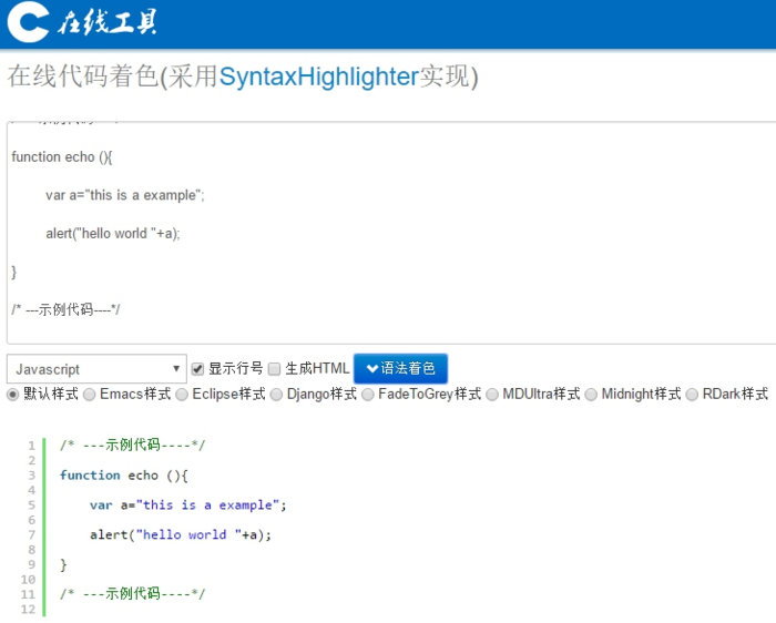 OneNote 代码高亮方法总结 - 知乎