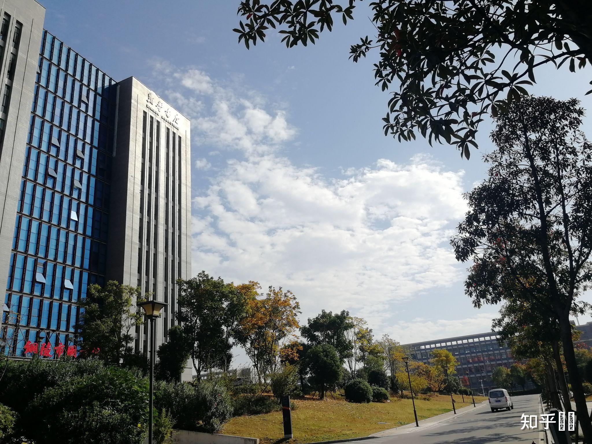 铜陵职业技术学院住宿条件怎么样? - 知乎
