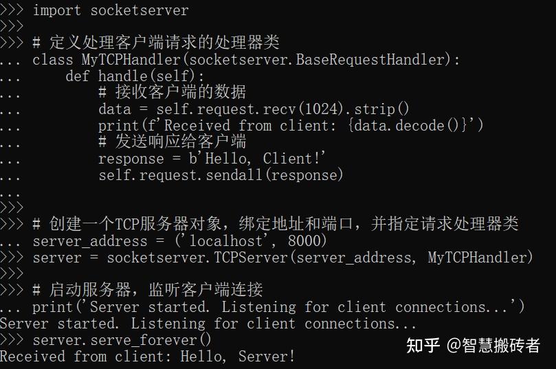 Python socketserver python socketserver