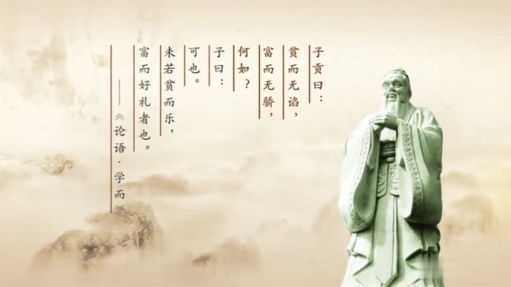 《论语》论教——子贡问学与子夏问学 - 知乎