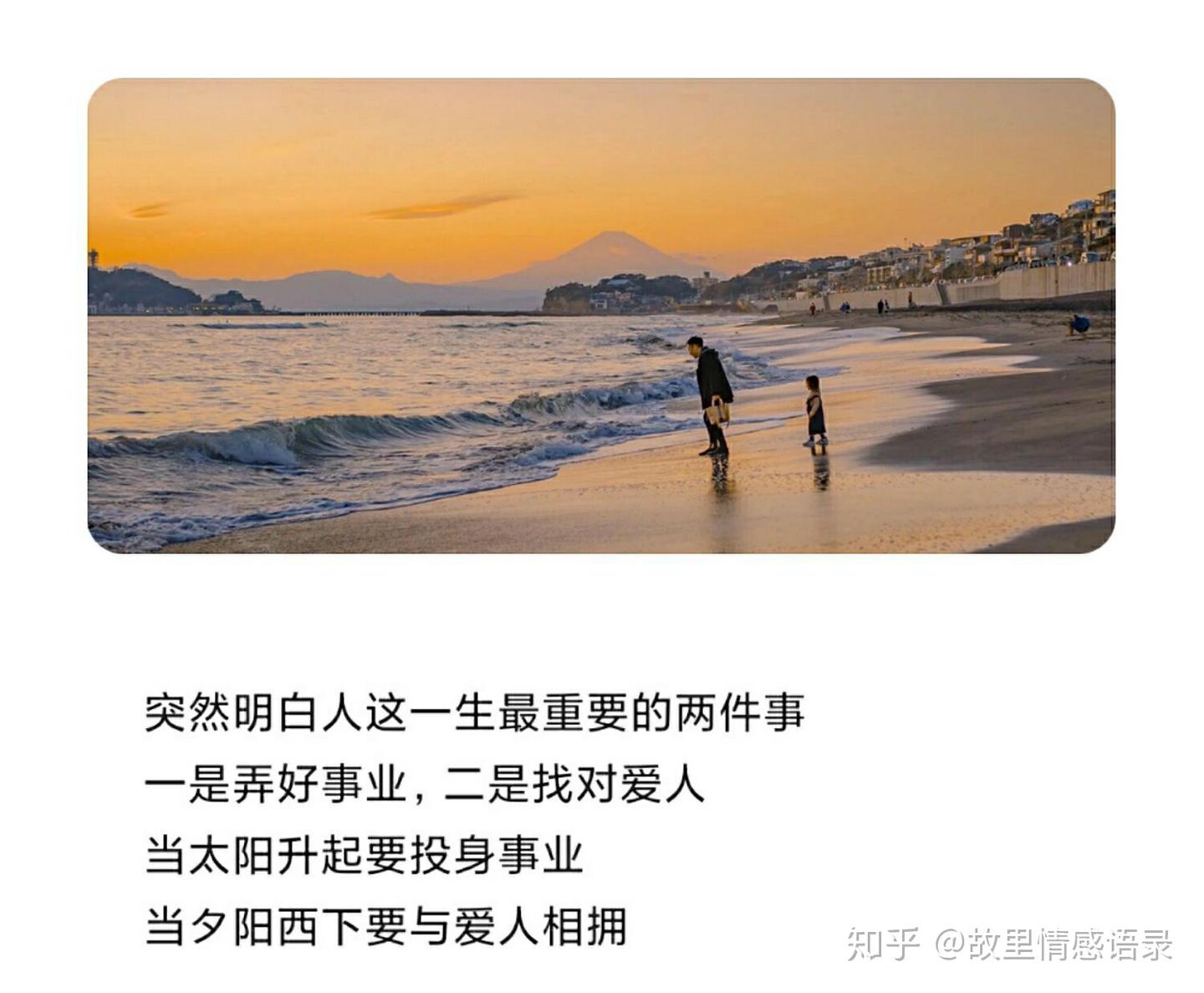 爱情语录- 知乎