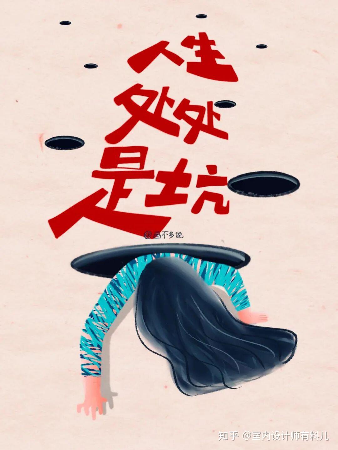 曾被吹捧上天，如今却沦为笑柄的6个坑人物品，大家别再买了！ - 知乎