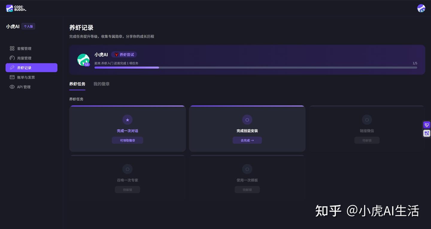 WorkBuddy 从入门到精通：一句话让 AI 帮你搞定所有繁琐工作 - 知乎