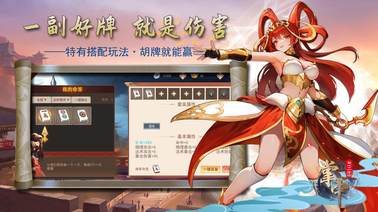 休闲策略类卡牌游戏有哪些推荐？ - 知乎