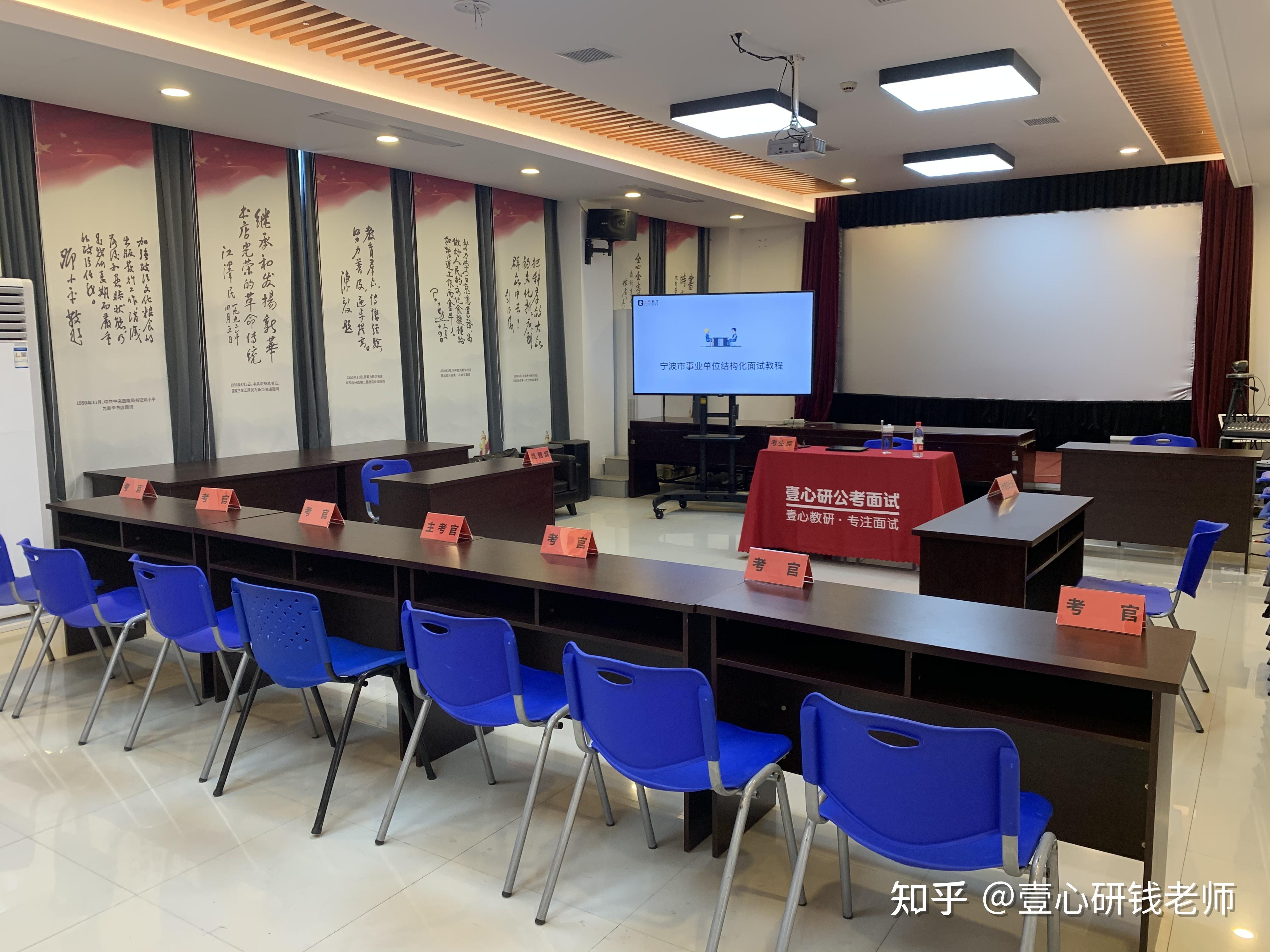 宁波考编考公有没有实力强的结构化面试机构求推荐