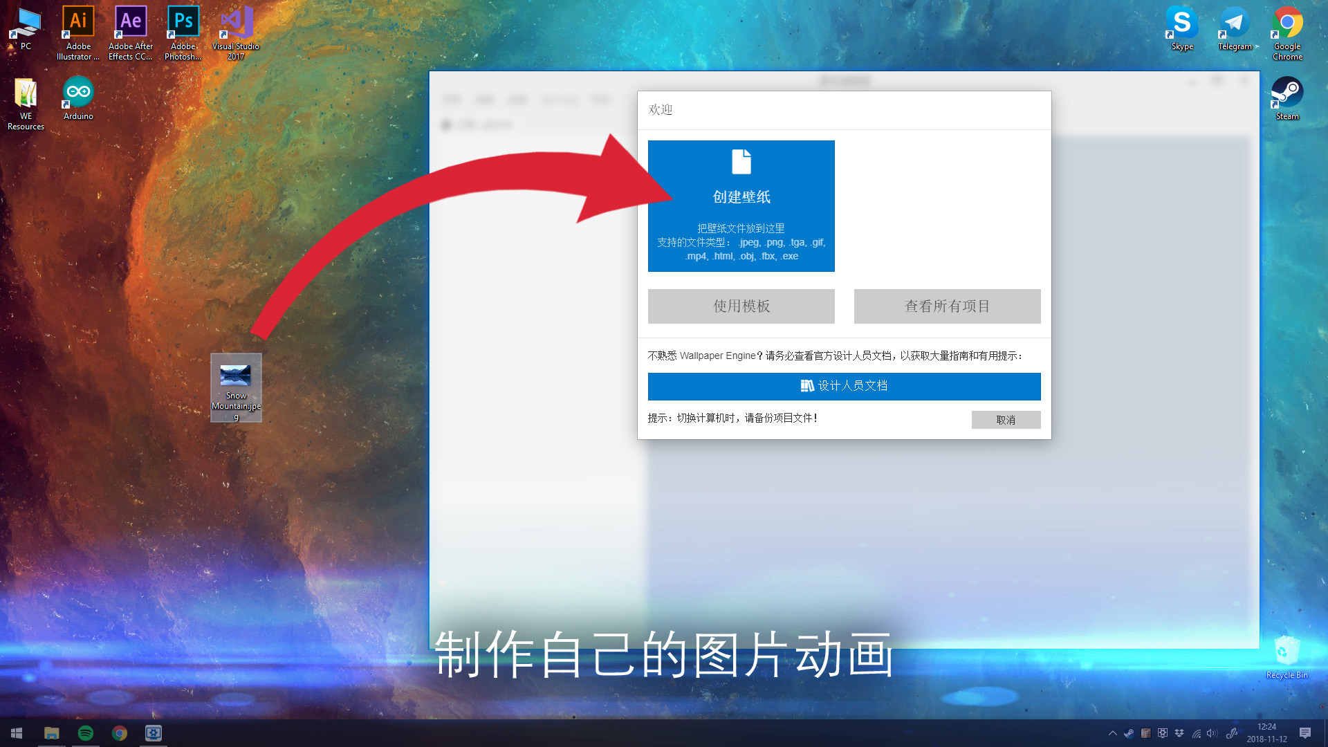 图片[5]-壁纸引擎/Wallpaper Engine-电脑软件俊享空间-软件工具-俊享空间 | 一站式免费资源社区 - 海量软件 / 源码 / 项目 / 壁纸 / 游戏等免费获取