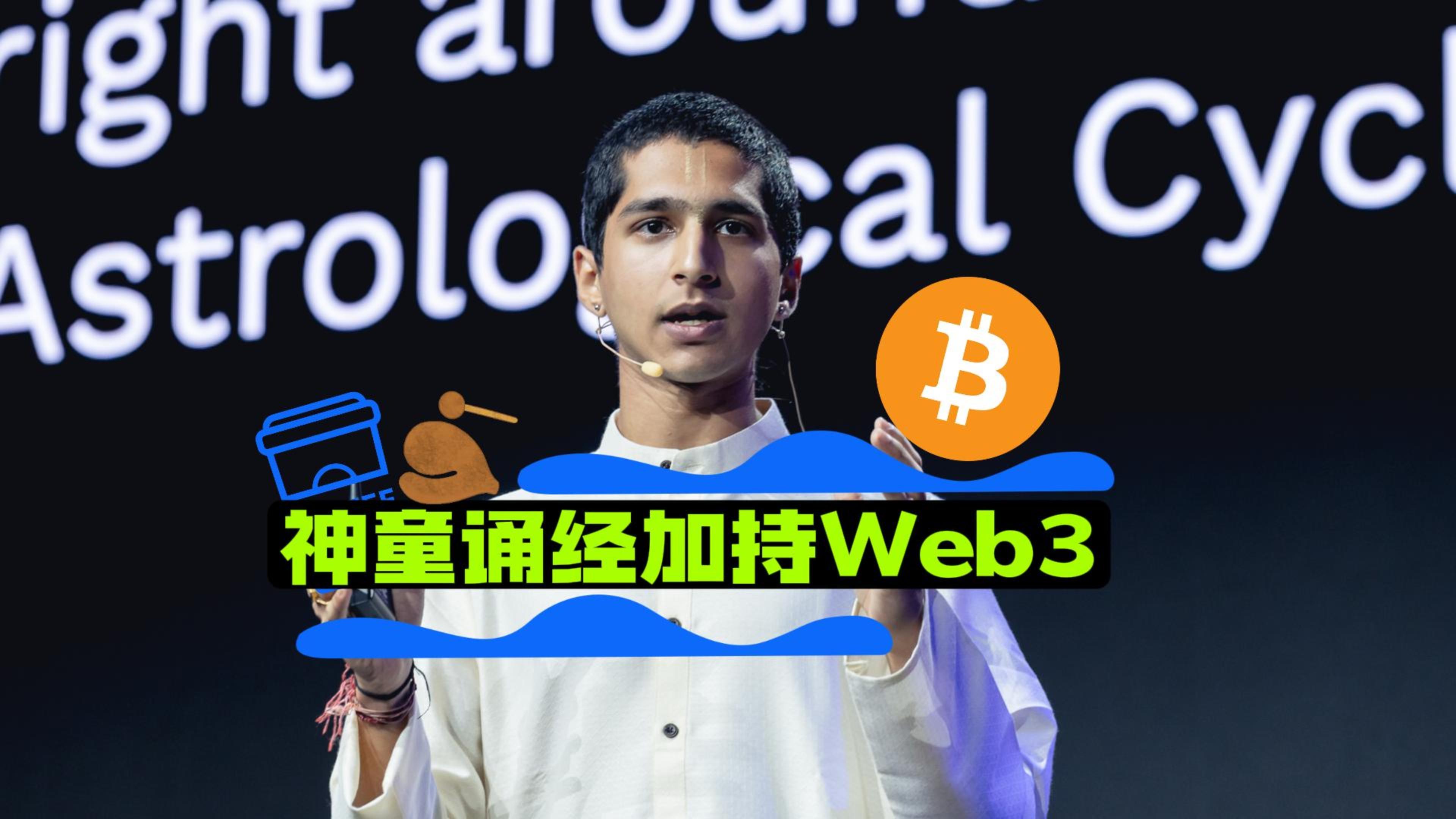 如可看待印度神童阿南德2024年末-2025上半年的预言?