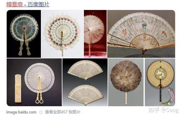 这种即像团扇又像折扇的扇子究竟叫作什么
