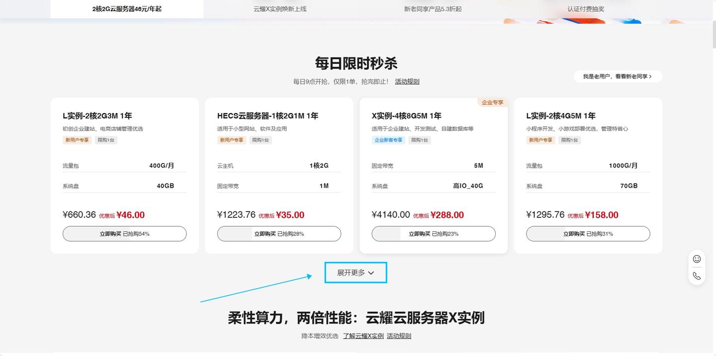 图片[22]-无差建站被种草教程分享：快速搭建个人网站保姆级教程：第一章、建站-