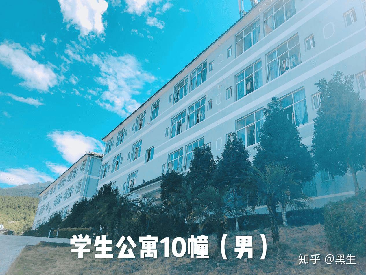 大理大學的宿舍條件如何校區內有哪些生活設施