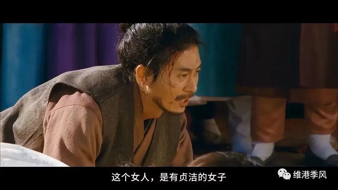 方子传,无关出身只有爱情和欲望永存 - 知乎