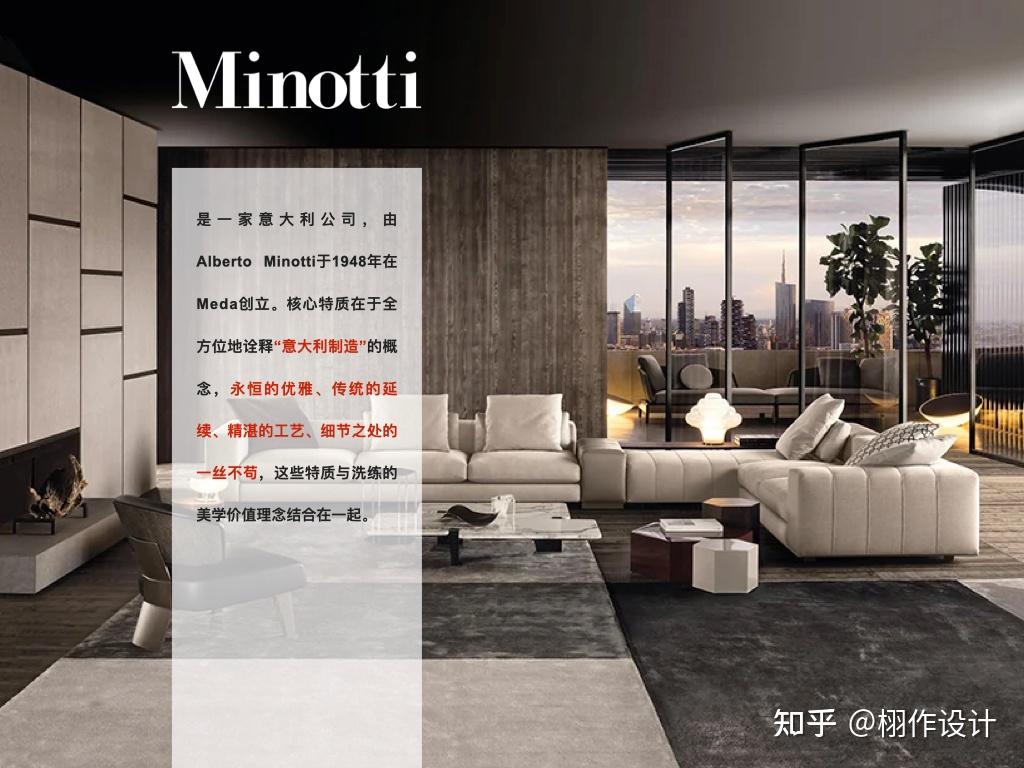 家具品牌详解(进口篇) - 知乎
