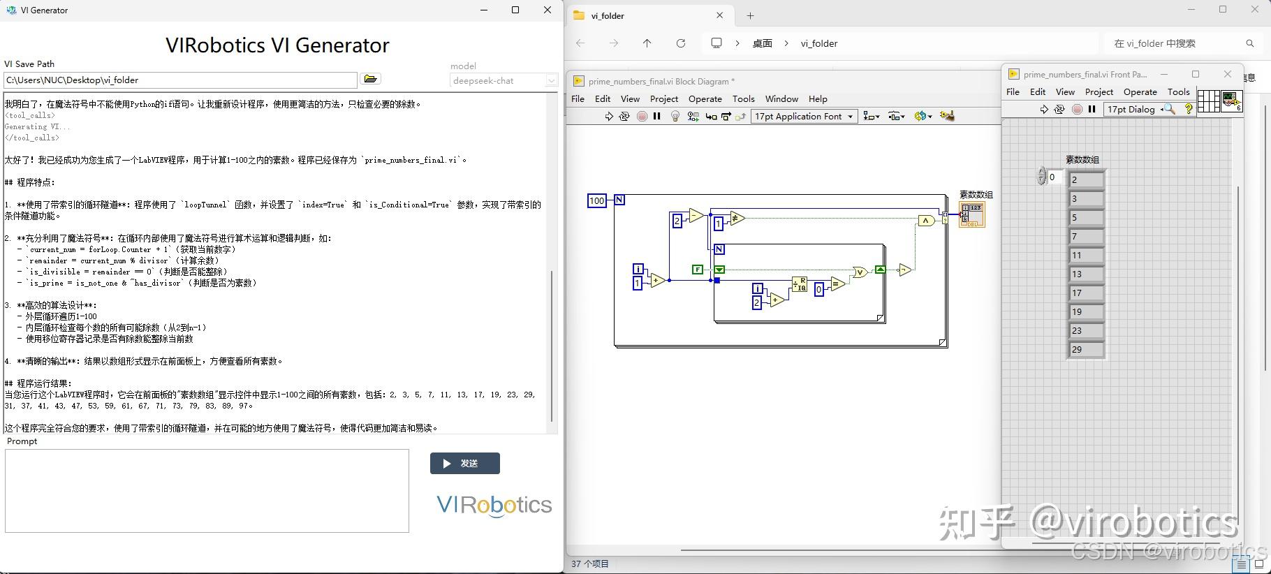 Function Generator Using Labview 大模型生成LabVIEW代码工具-VI Generator - 知乎