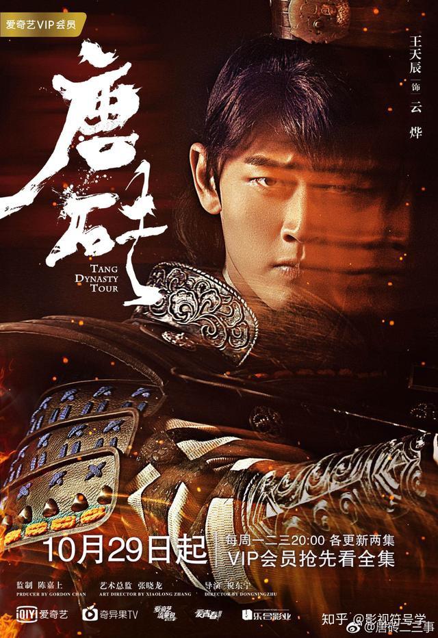 如何评价精品电视剧唐砖