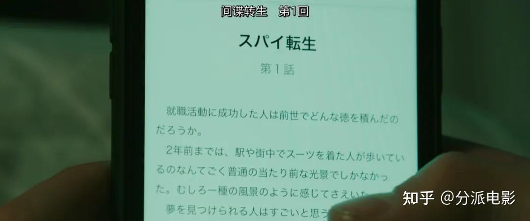 《那个人消失了》高口碑悬疑片,本格推理爱好者狂喜!