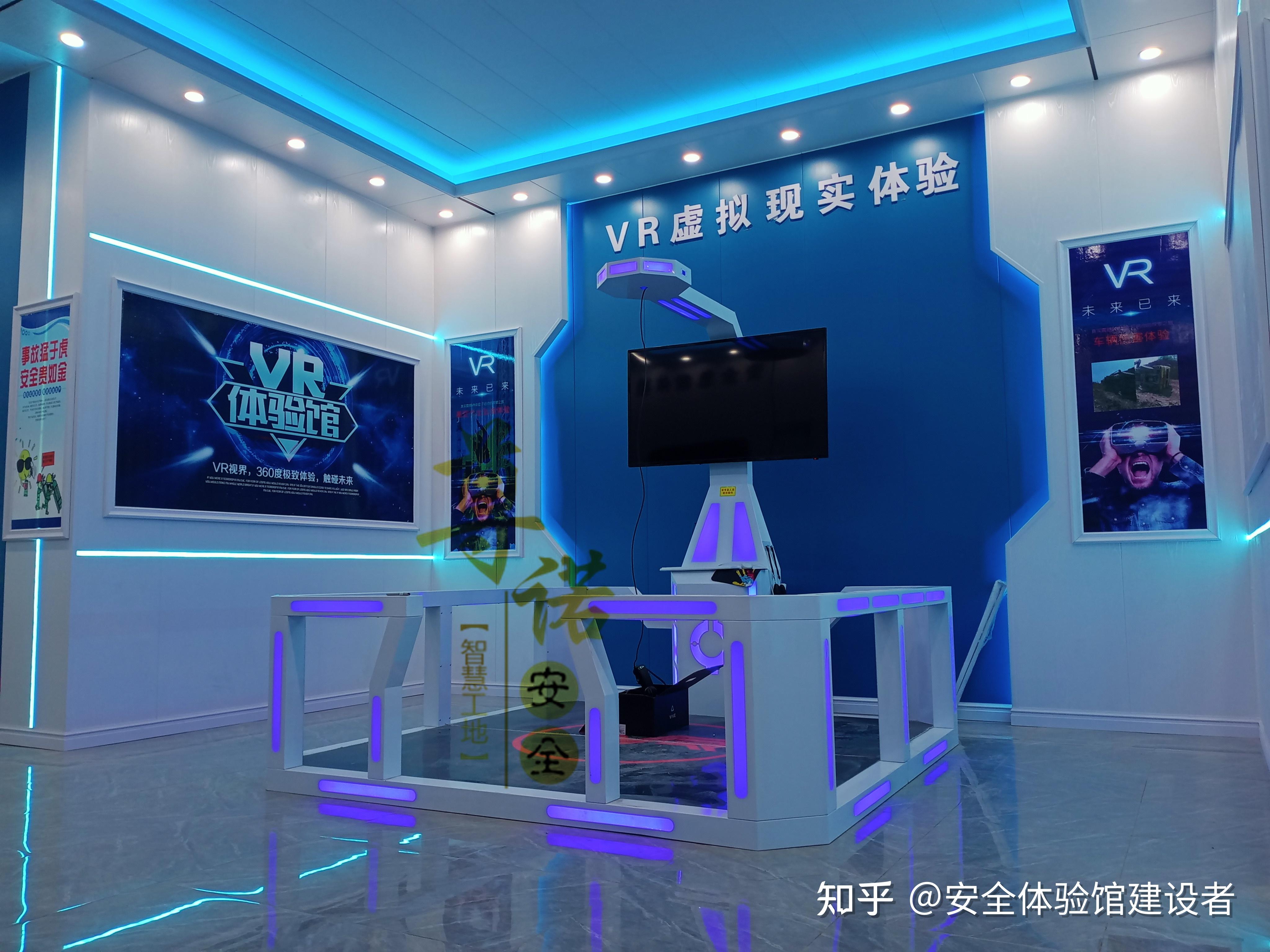 vr科普体验馆怎么样?