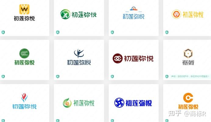 摄影logo设计案例合集:初莲弥悦 - 知乎